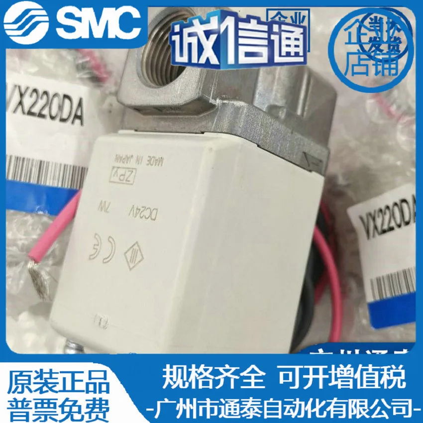 2025 SMC صمام الملف اللولبي الأصلي VX212AA VX213 214 AA BA CA DA EA FA HA XB XNB #5