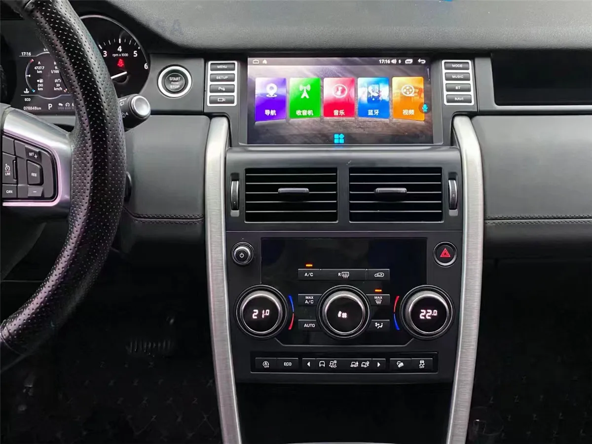 

12 "128 ГБ QLED экран Android 13 Автомобильное радио для Land Rover Discovery Sport L550 2015+ Мультимедийный авторадиоплеер Navi Стерео GPS