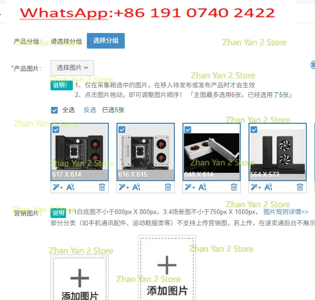 1PCS Terminator H770 YTX Motherboard with XIKII INDUSTRY Armor, Owl Custom Edition