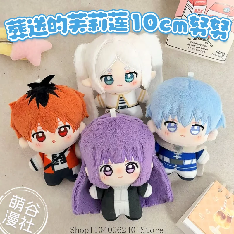 Frieren Himmel Stark Fern 10cm juego Anime marioneta de dedo figura ídolo peluches almohadas regalo de cumpleaños tumbarse en tu almohada estudiante