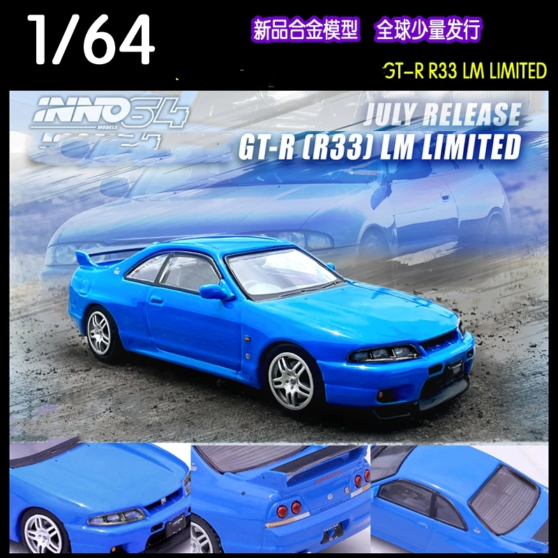 

INNO 1:64 GTR R33 LM die-cast alloy car model collection gift ornament