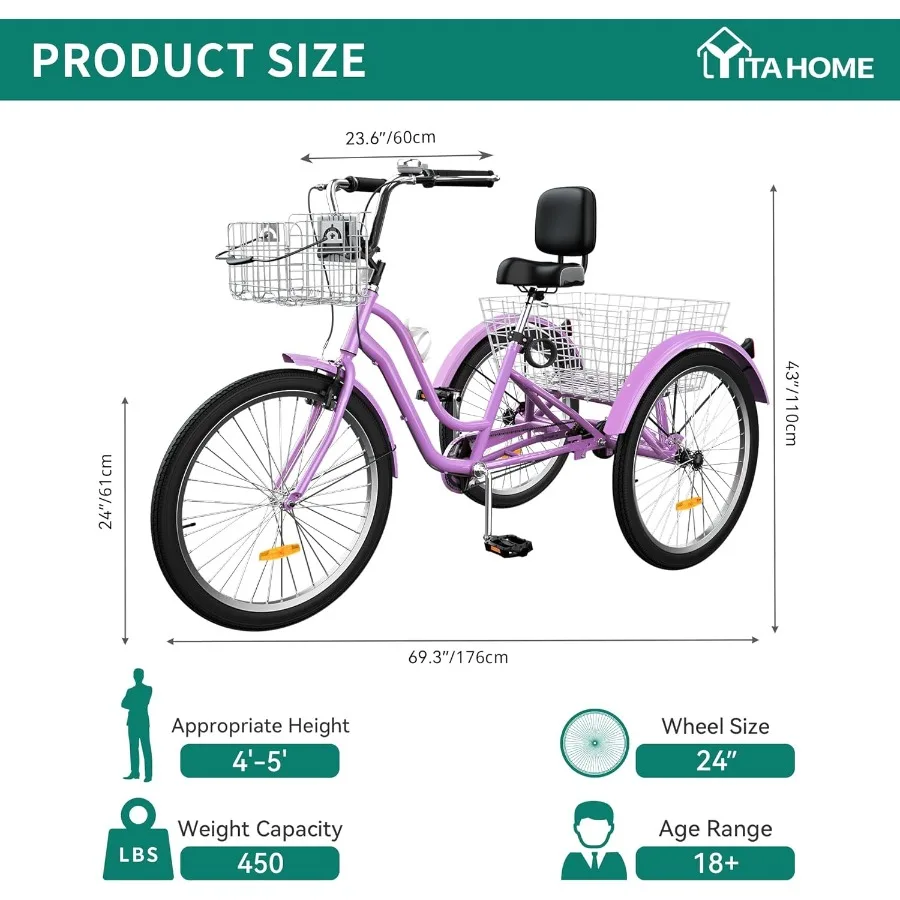 大人用三輪車 24/26インチ 3輪自転車 シニア向け 女性・男性用 1/7速 ローステップスルー クルーザー 前後バスケット付き