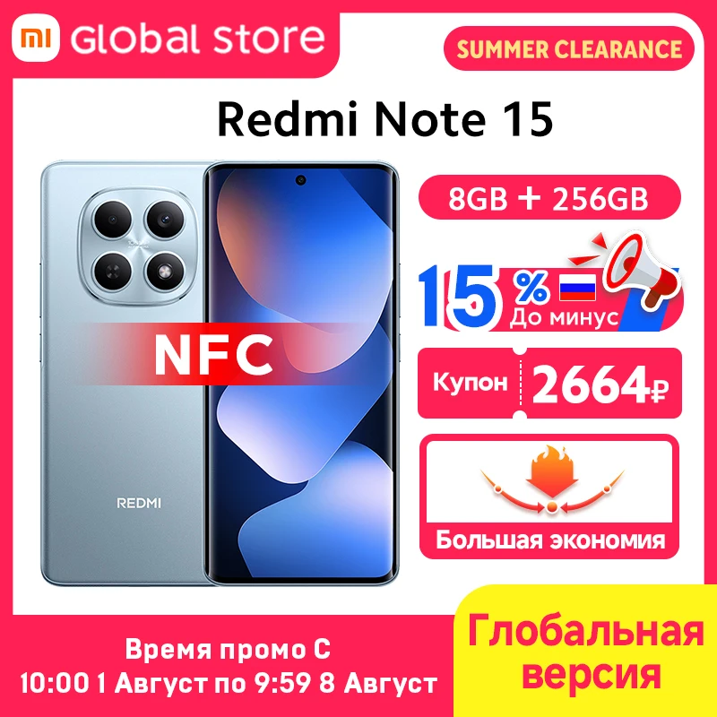 8GB 256GB NFC Blue