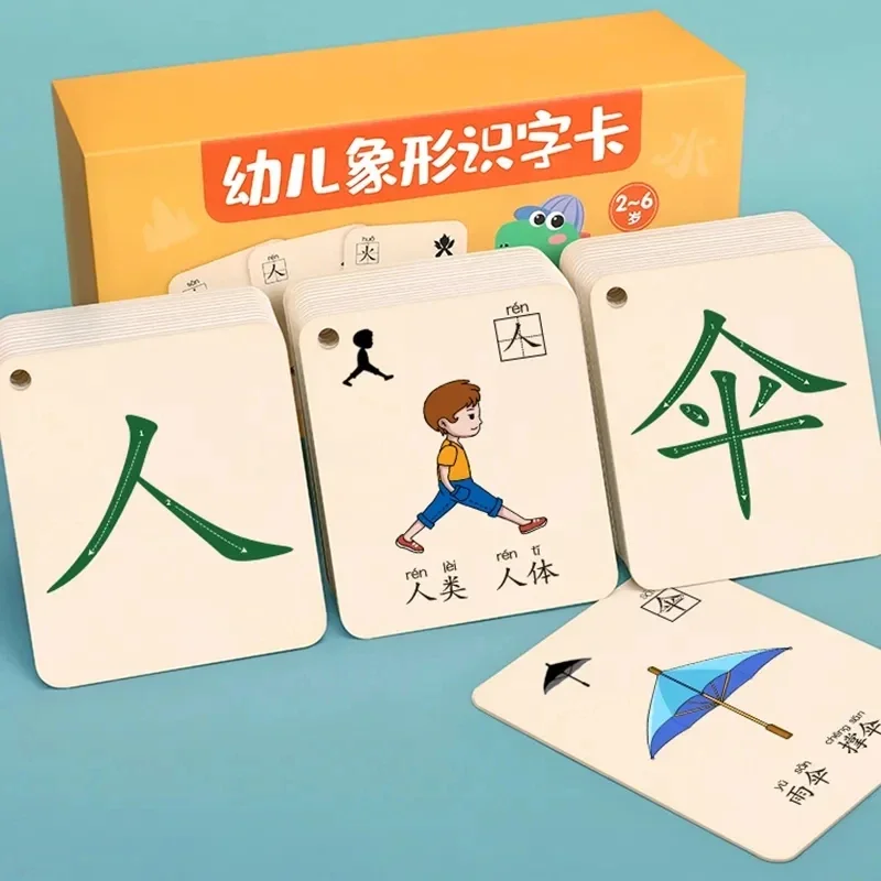 Chinese Pinyin Card Characters Hanzi Children's Kindergarten Learning Age Literacy Card Picture Enlightenment Double Early