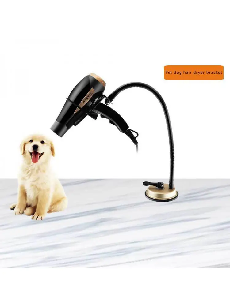 

Dog Hair Dryer Bracket Suction Cup Pet Hair Dryer Holder For Lazy People