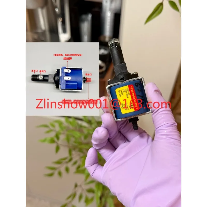 Electromagnetic pump JYPC-4 coffee machine accessories 220V 22W, steam pump/land self-priming pump