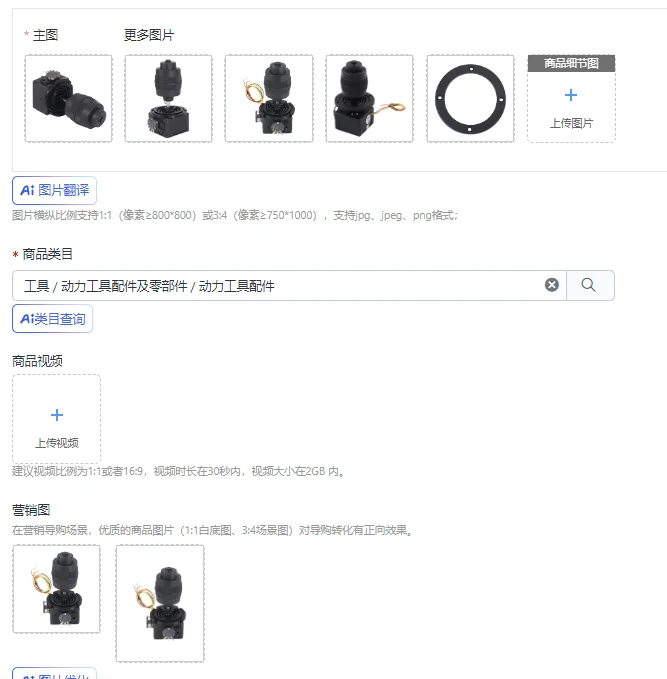4-Joystick Potentiometer Jh-D400X-R2 5K Ohm With Button Joystick With Track 4-Direction Joystick Potentiometer For Power Tool