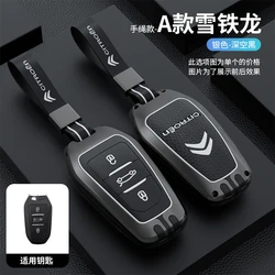 시트로엥 C1 C2 C4 C6 C3-XR 피카소 그랜드 DS3 DS5 자동차 액세서리에 대한 새로운 금속 가죽 자동차 원격 키 케이스 커버 키 보호대