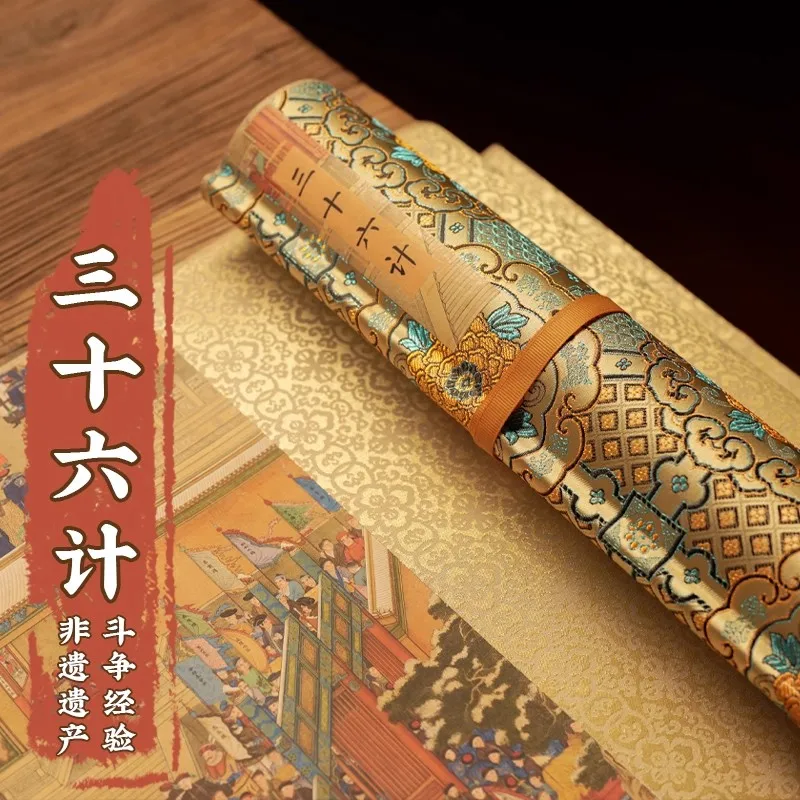 

Thirty-Six Stratagems Scrolls Chinese Characters Soft Brush Calligraphy Copybook