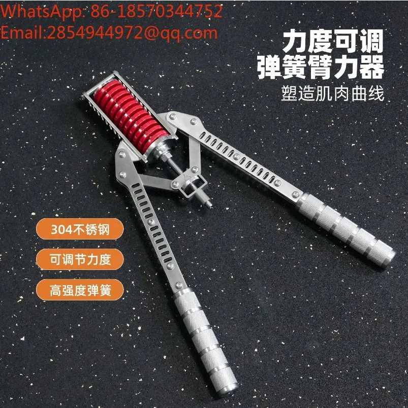 Adjustable Arm Strength Device, Home Fitness Training Equipment, Chest Muscle Arm Muscle Exercise Strength Equipment