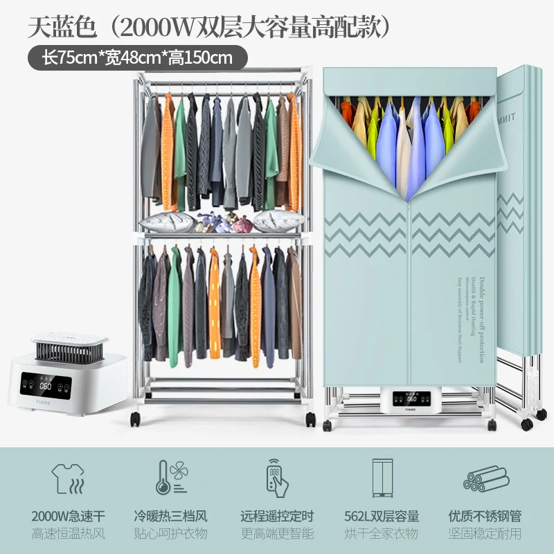 Сушилка для бытовой сушки одежды Складная сушилка без установки Портативная сушилка для стерилизации большой емкости