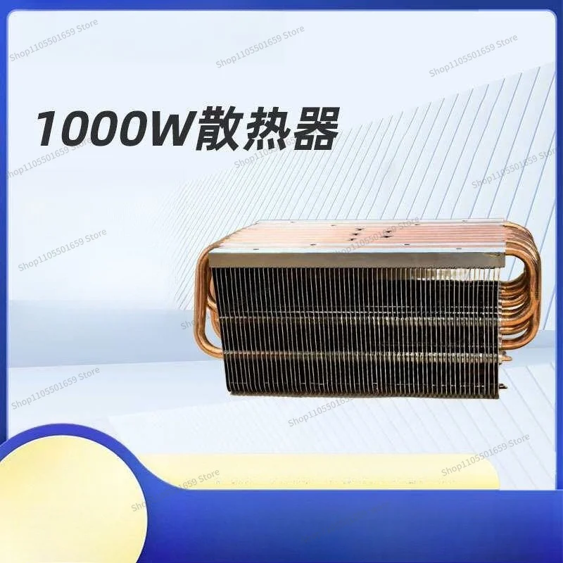 For 1000WLED radiator, copper tube radiator high power heat pipe fin welding aluminum heat dissipation module fin loose