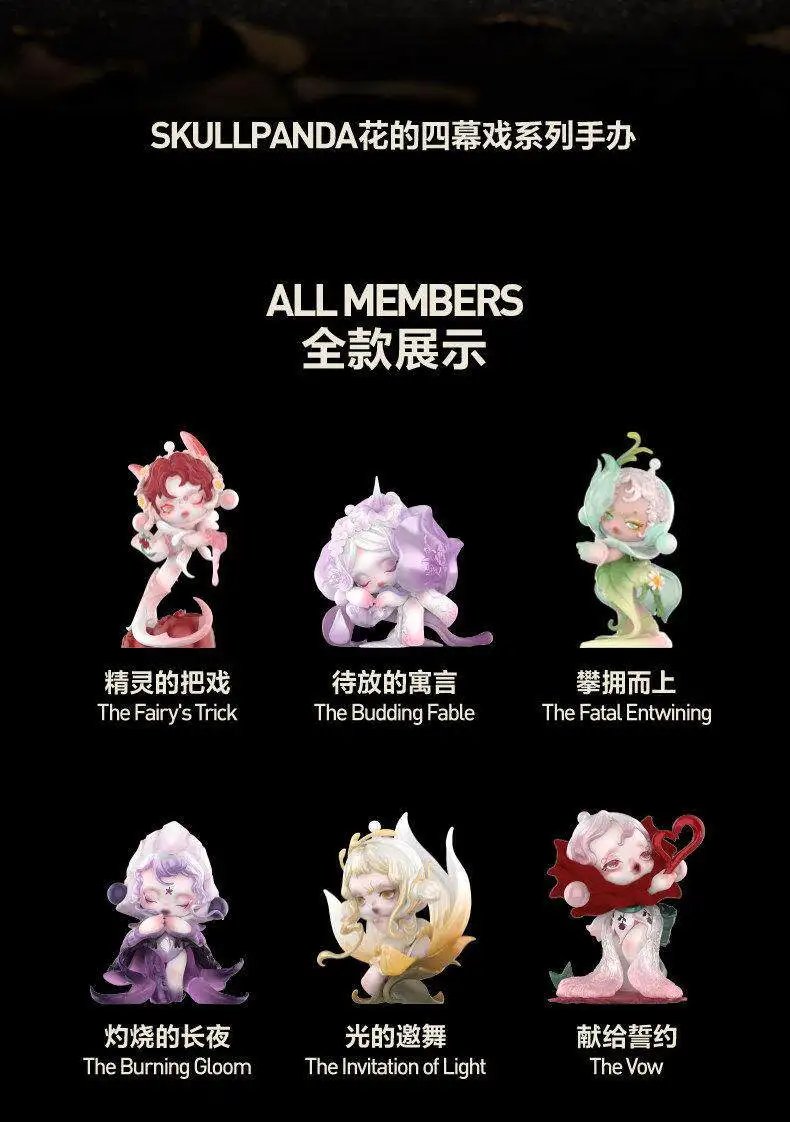 Authentische POPMART SKULLPANDA Petals In Four Acts Serie Blind Box Kawaii Anime Actionfigur Sammler-Puppe Mystery Box Spielzeug – Detail 3