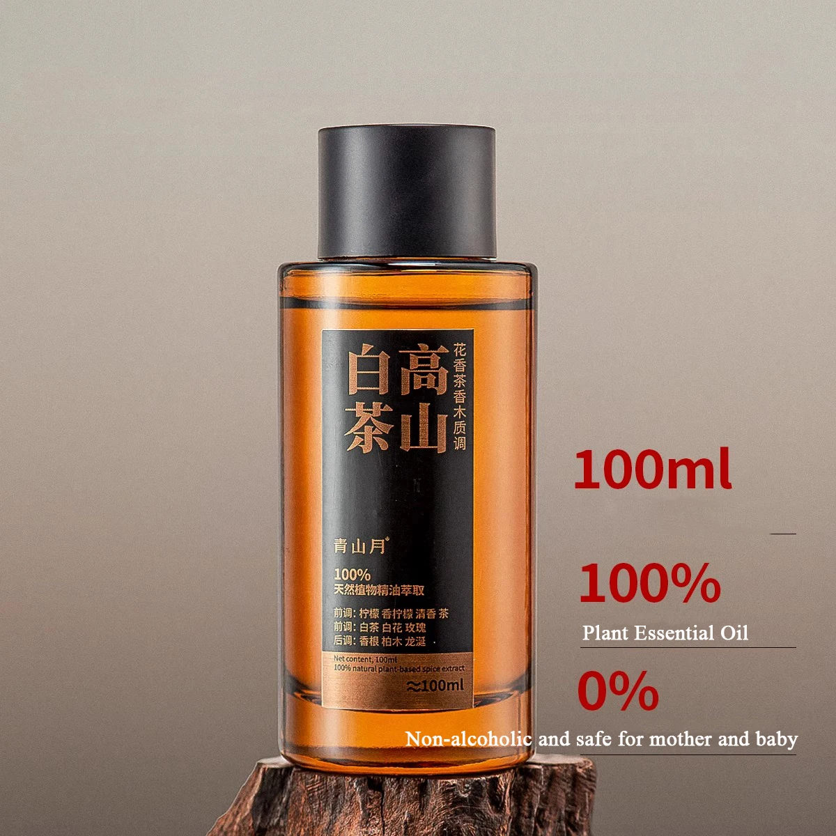 100ML Natural Plant Essential Oil Car Air Freshener Fragrance Aromatherapy Supplement Scent For Most Auto Car Perfume Flavoring
