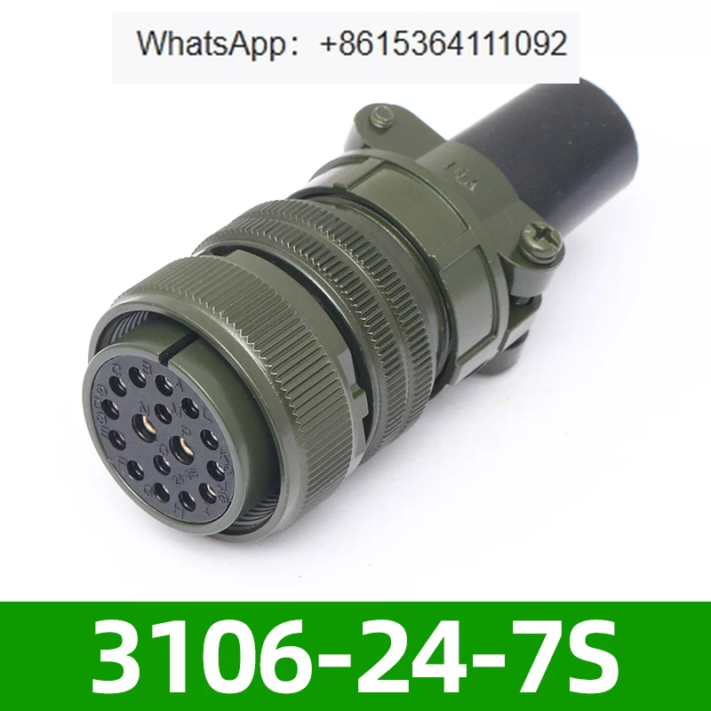 16-Core MS3106A24-7…