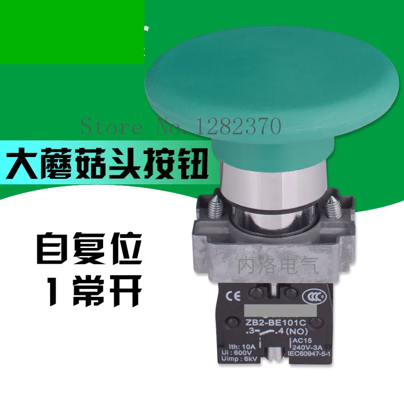 

[ZOB] Оригинальная кнопка-переключатель с большой грибовидной головкой 22 мм, диаметр головки 60 мм, XB2-BR31C, самовозвратная, 1 NO — 10 шт./лот