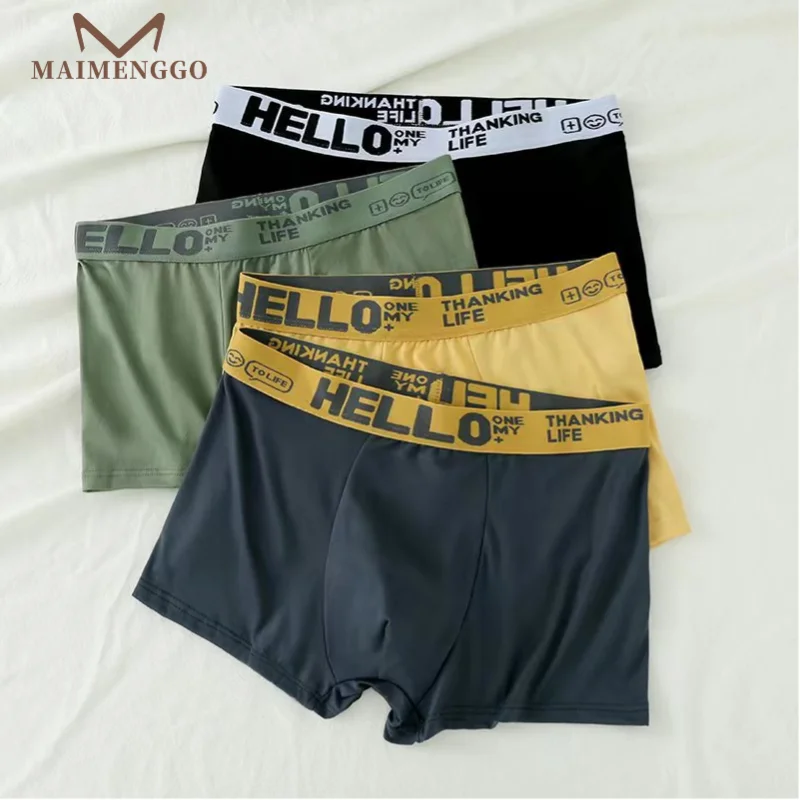 1/3/5pcs Men's Underwear, Breathable Comfy Quick Drying Stretchy Boxer Trunks, Sexy Underpants, Men's Trendy Boxer Panties