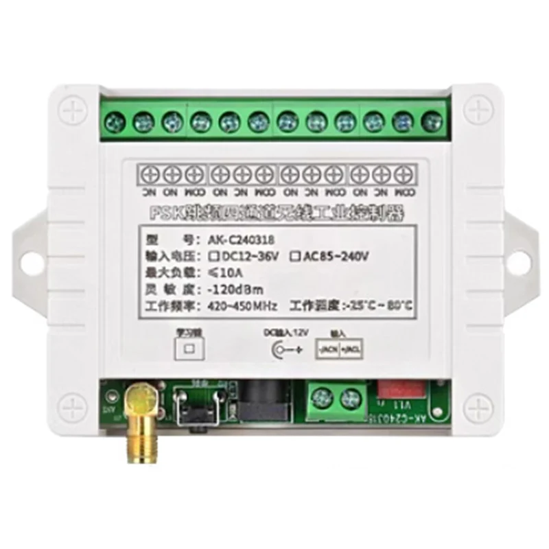 DC 12V 24V 36V 4CH FM Wireless Remote Control Switch Radio Receiver With 2000M Long Distance Remote controller Suckers antenna