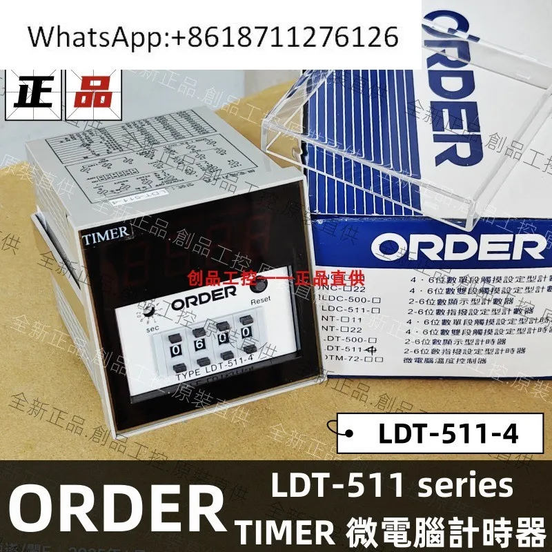 Order Timer LDT-511…