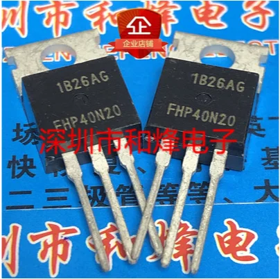 30PCS FHP40N20  TO-220 200V 40A