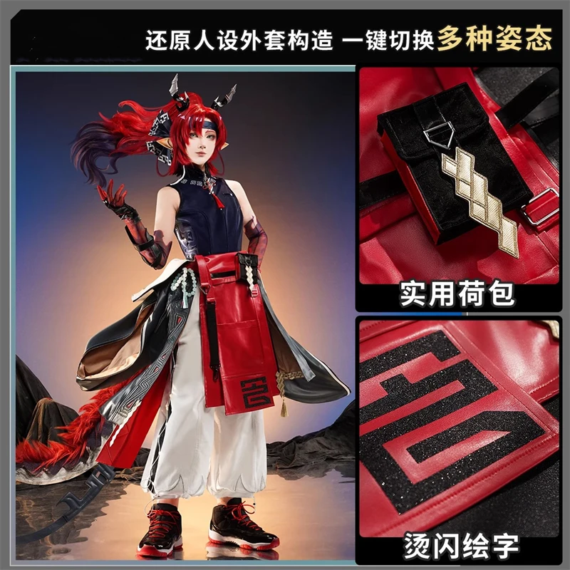 

CosAn New Game Arknights Yu Cosplay Costume Fashion Handsome Battle Uniform Male Party Role Play Clothing