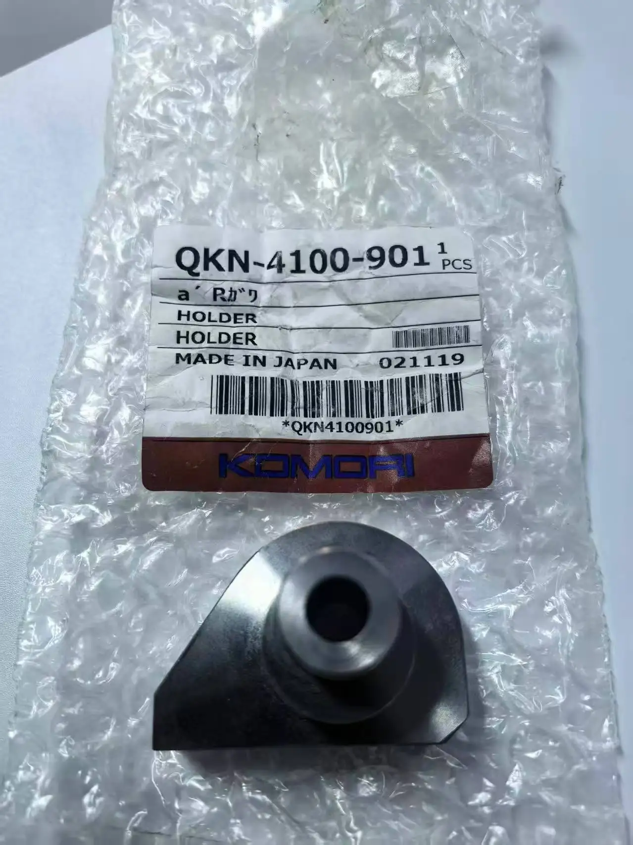 Original Komori Lithrone QKN-4100-904 A37 X Roller Holder QKN4100904 QKN4101001 for Komori Parts