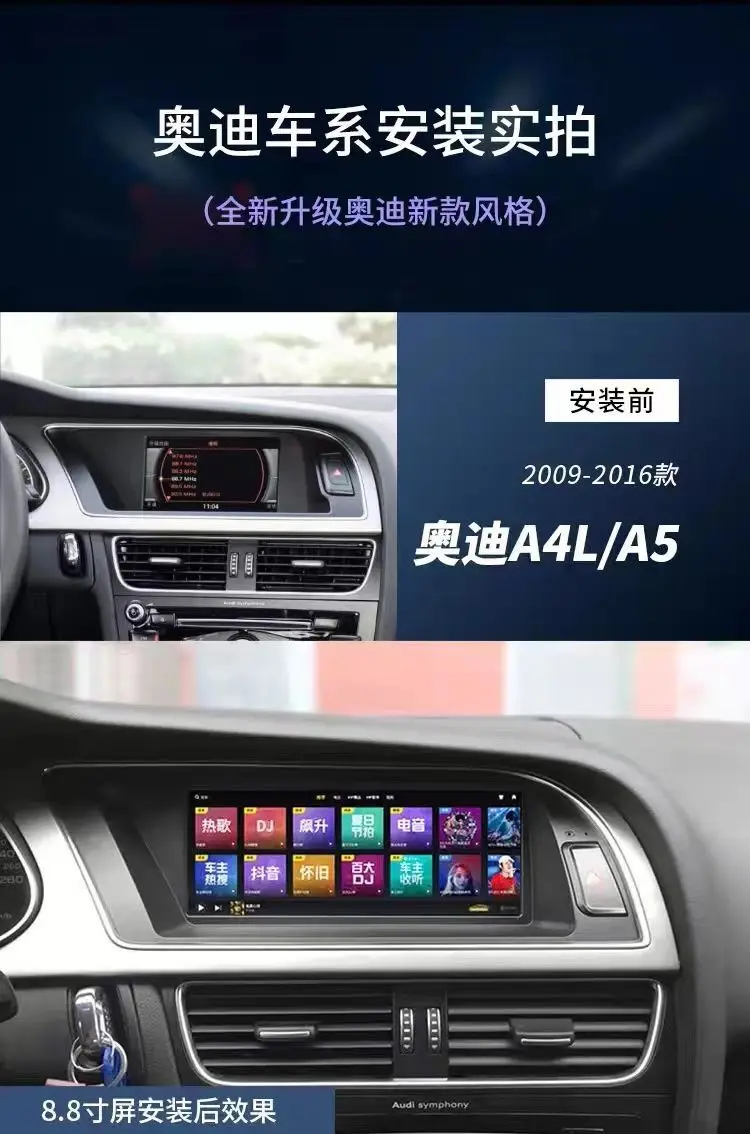 Android For Audi A4L 2009-2016 B8 8 plus 256GB Car GPS Navigation Multimedia Player Auto Stereo Radio Tape Recorder HeadUnit IPS