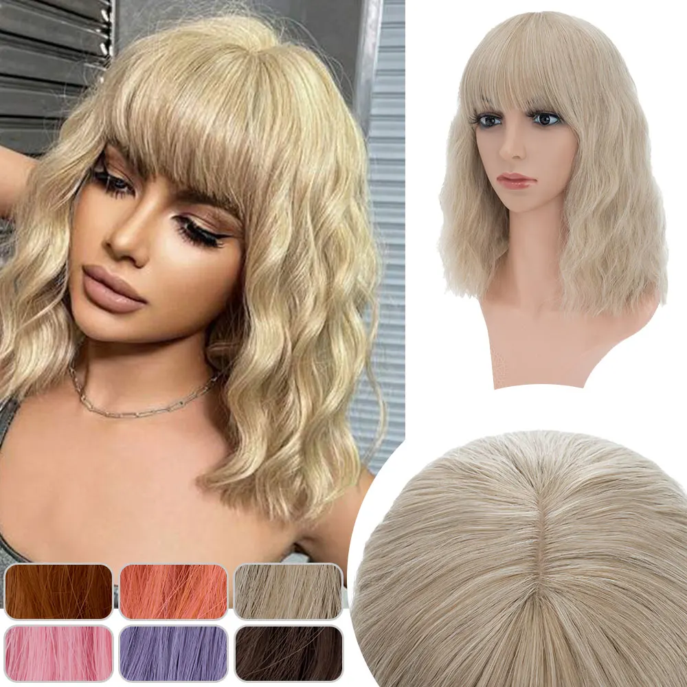 

Snoilite-Synthetic Short Curly Wavy Bob Wigs with Bangs, Natural Hair for Women, Daily Cosplay, Heat Resistant Fiber Wigs, 12"