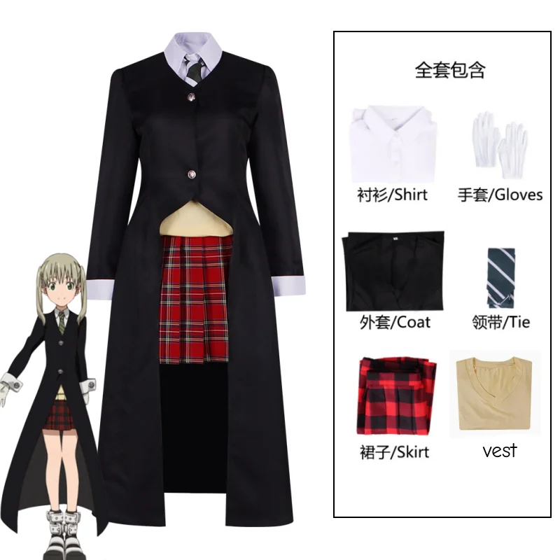 Maka Albarn Cosplay Costume Anime Soul Eater JK Unifrom School Suit Wig Skirt Accessories Full Set Long Coat  Role Play Outfit