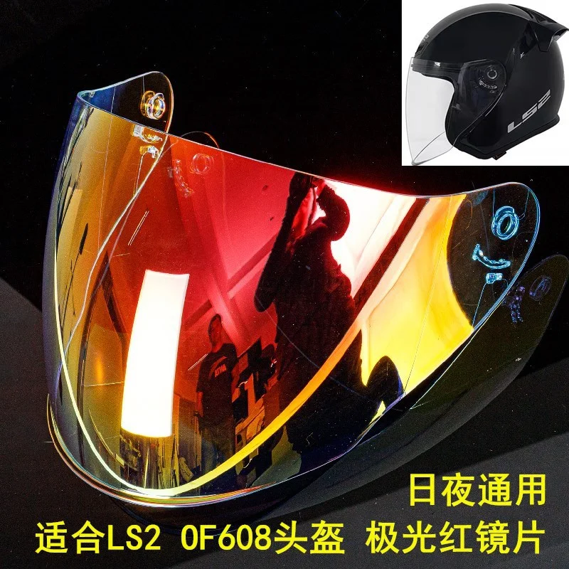 For LS2 OF608  Helmet Lens Half Helmet Visors OF-MHR-104 Electroplated Lens HD Day and Night Universal Helmet Accessories