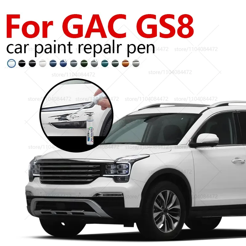 

Для GAC Motor GS8 2021-2025 GPMA ручка для ремонта краски Touch Up средство для удаления царапин DIY автоаксессуары черный, белый, зеленый, серебристый, серый