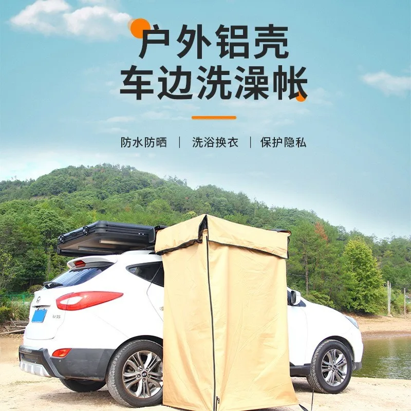 야영 샤워 천막 Outdoor Aluminum Shell Shower Tent Car Mounted Quick Opening Single Person Mobile Changing Room Outdoor Shower Tent