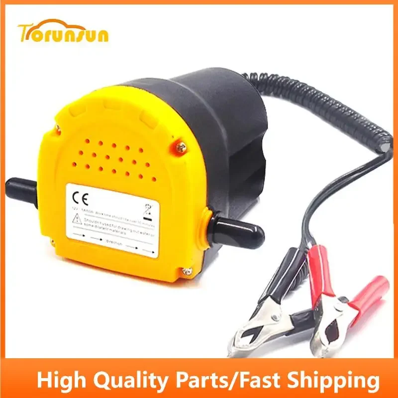 12 V Car Electric Oil Extractor Transfer Pump Oil/Crude Oil Fluid Suction Pump Mini Fuel Engine Oil Extractor Transfer Pump