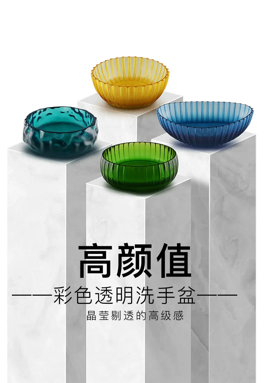 Circular transparent tabletop basin, resin art basin, hotel basin, household colored transparent washbasin