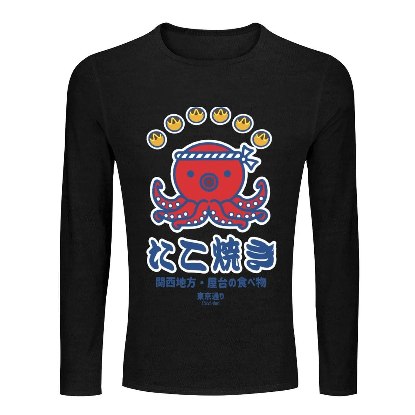 Takoyaki Long T-Shirt sports fan t-shirts tees man clothes quick-drying t-shirt mens big and tall t shirts