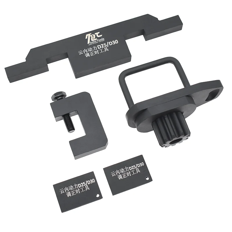 Applicable to Dazhong Futian M3 Yunnei DEV Series D25 D30 National VI Diesel Camshaft Timing Special Tool