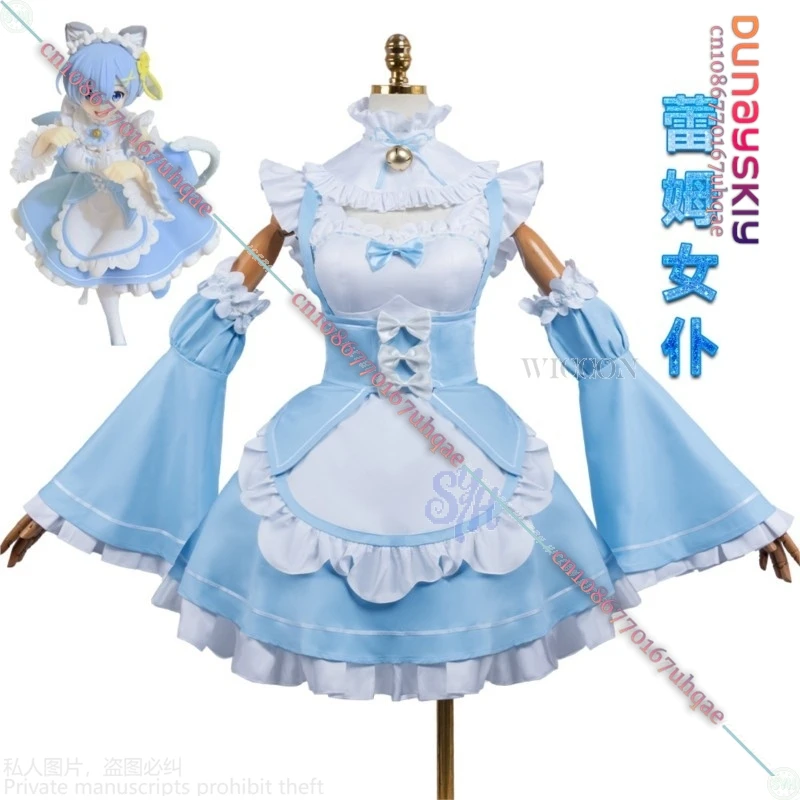 {SAIKOU}Anime Re:Life In A Different World From Zero Cosplay Rem Costume Kawaii Aqua Lace Neko Maid Furry Cat Earwear Halloween