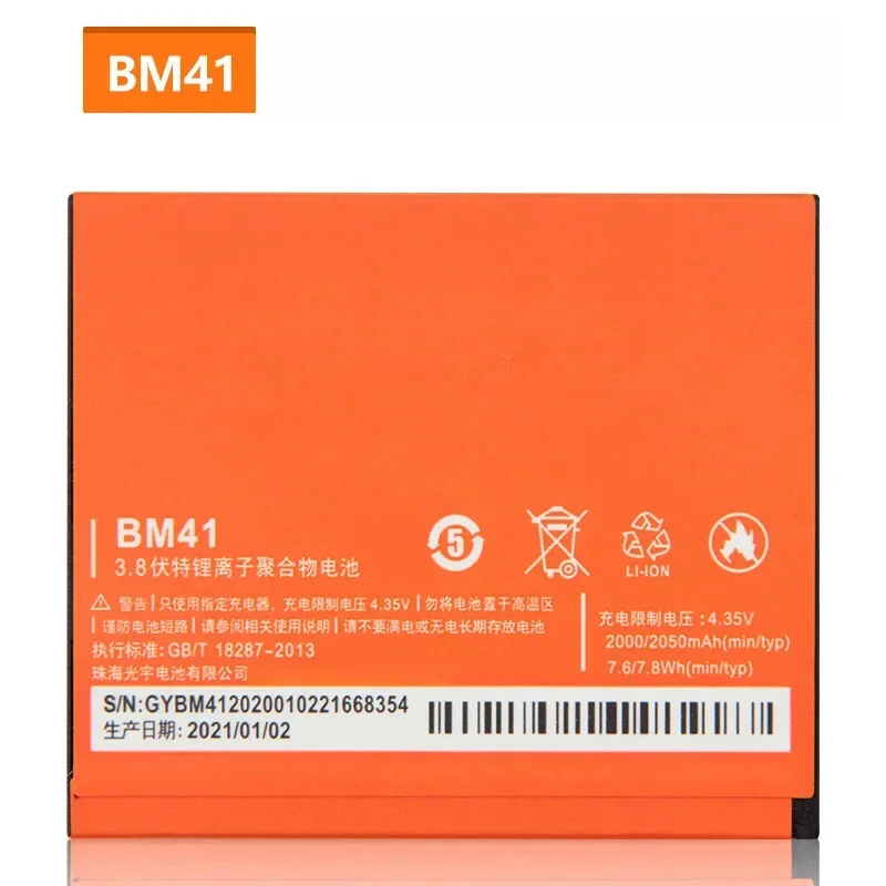 Replacement Phone B… - image