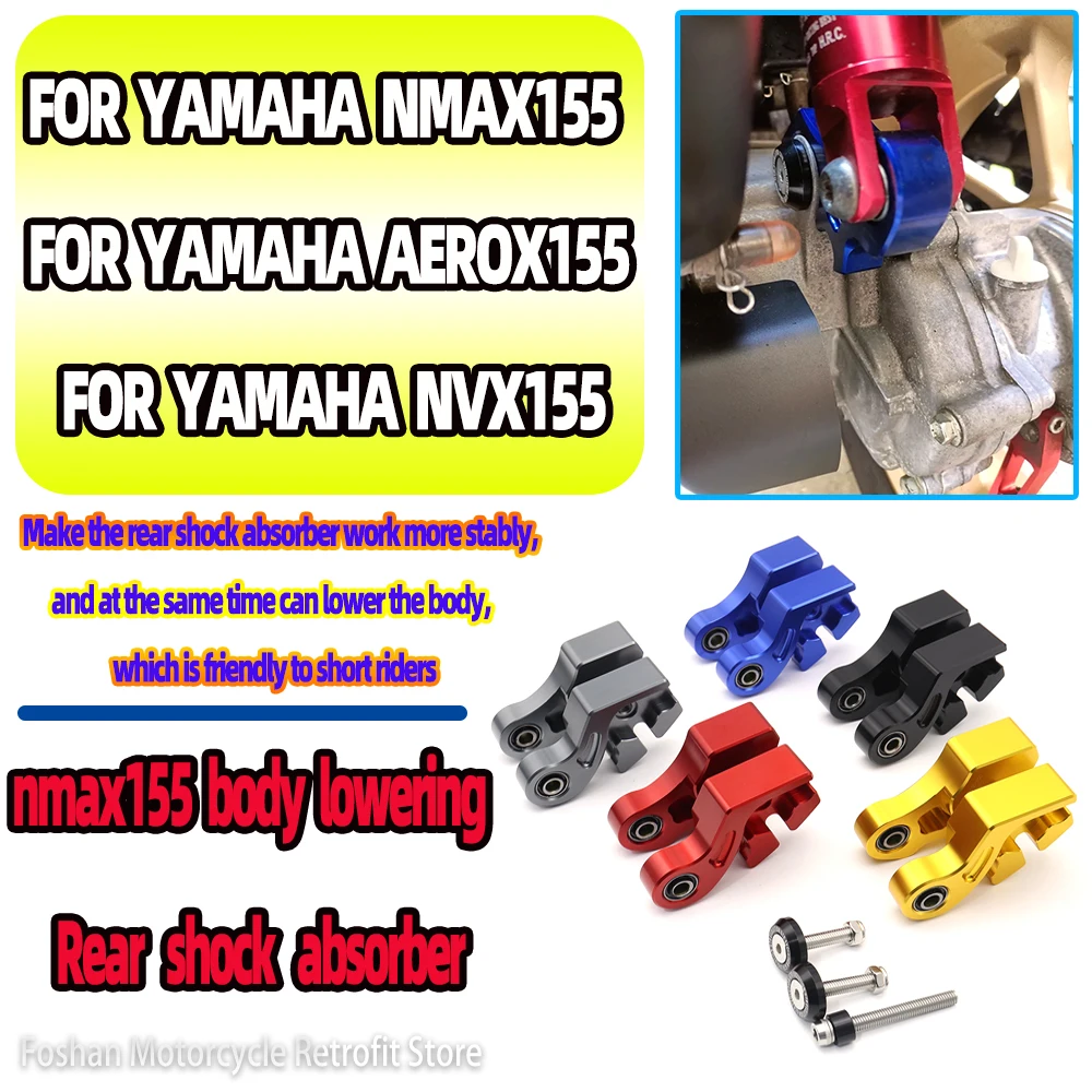 

Для Yamaha NVX155 AEROX155 NMAX155 2020 2021 2022 2023 NVX 155, амортизатор для опускания кузова, аксессуары для установки мотоцикла