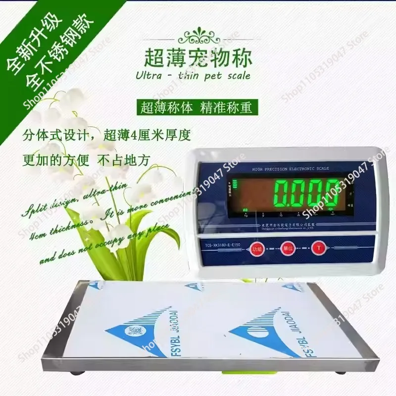 Stainless Steel Heavy-duty Animal Scale, Digital Livestock and Poultry Scale, Large Pet Veterinary Dog Weighing Scale