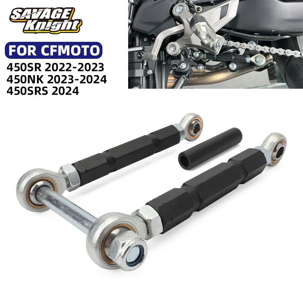 New 450SR Lowering Links Kit For CFMOTO 450SR 450SRS 450NK 450SS Motorcycle Rear Suspension Cushion Connecting 450 SS/SR/SRS/NK