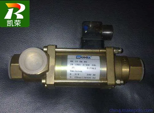 Cox COAX Three Way Pneumatic Solenoid Coaxial Valve MK15DRNO VMK10NC MK25NC5-VMK25NC