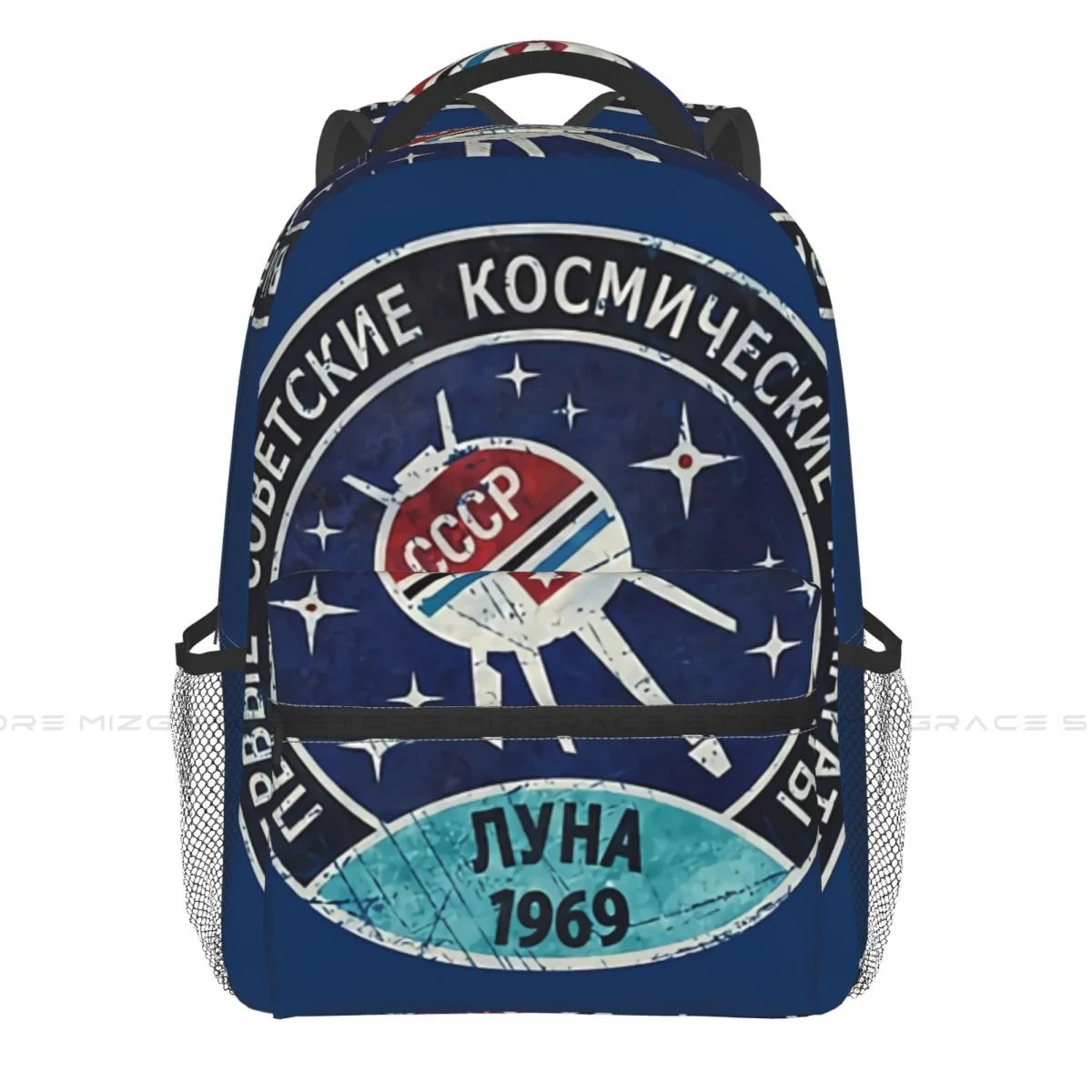 Back To School Vintage Blue Badge A-1969 Backpack School Boy Girl Russian CCCP Travel Soft Rucksack Casual Laptop Bag