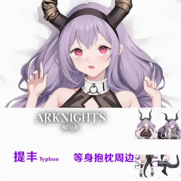 

Anime Arknights Typhon Sexy Dakimakura Hing Body Case Otaku Pillow Long Cushion Cover Bedding Gifts Hol
