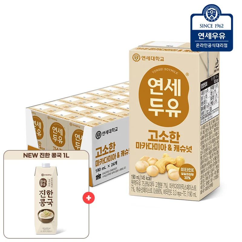 연세우유 고소한 마카다미아&캐슈넛 두유 190ml 24팩+진한콩국 1L 