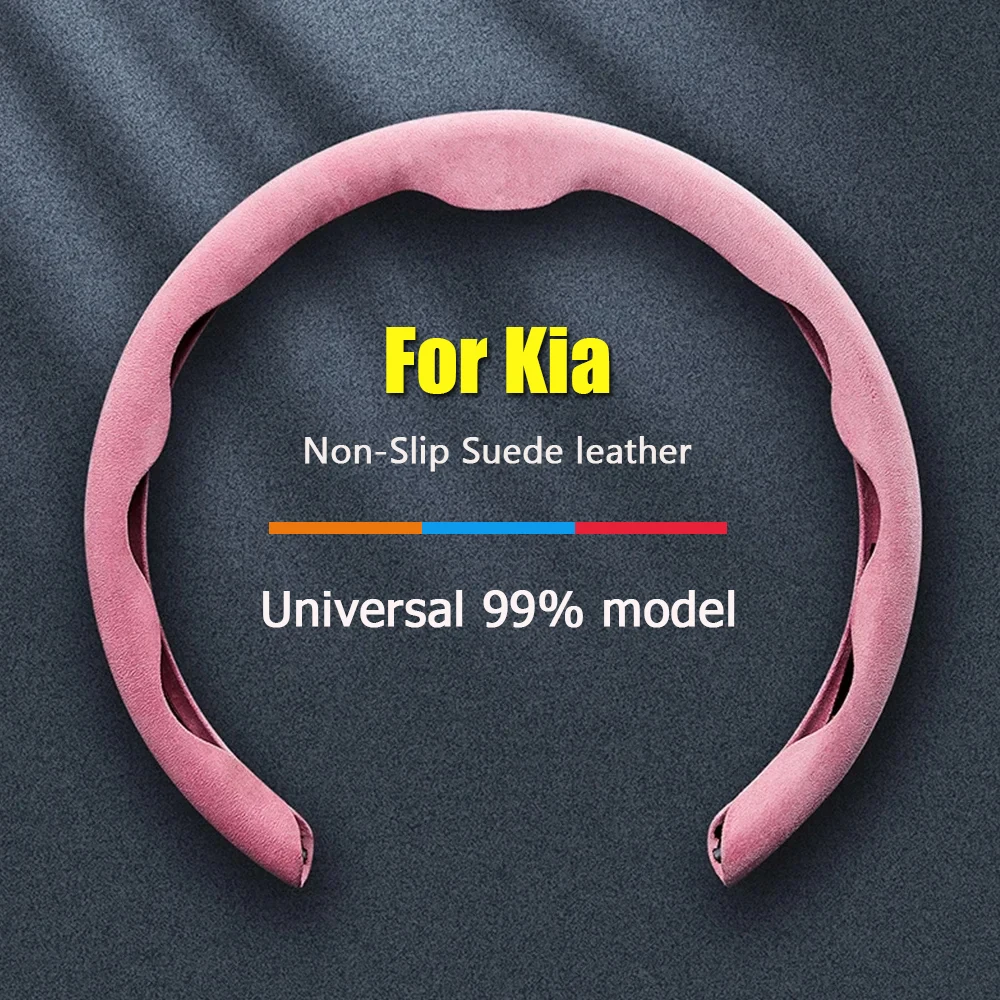 

For KIA Car Steering Wheel Covers Suede Leather Anti Slip Fit Rio Sorento Sportage Forte K3 K2 K5 Stonic Strong Spectra Optima