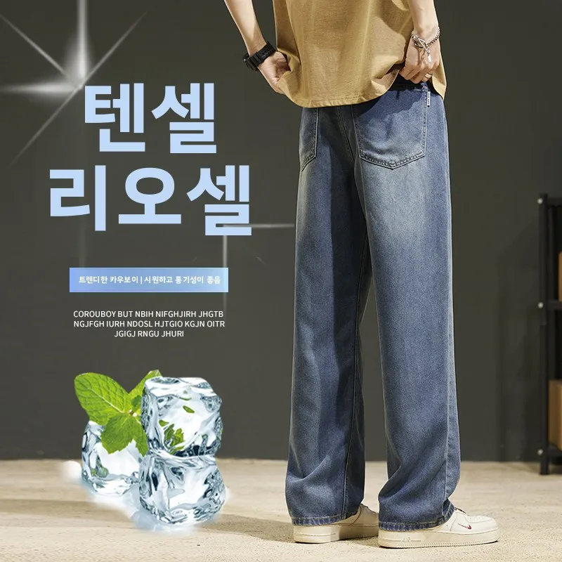 2025 New Summer Thin Men's Vintage Jeans Lyocell Brand Straight Soft Korean Fashion Casual Denim Trousers Streetwear Men's Pants