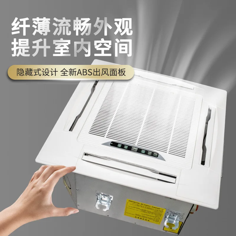 Cassette fan coil embedded four-sided air outlet ceiling machine fan coil