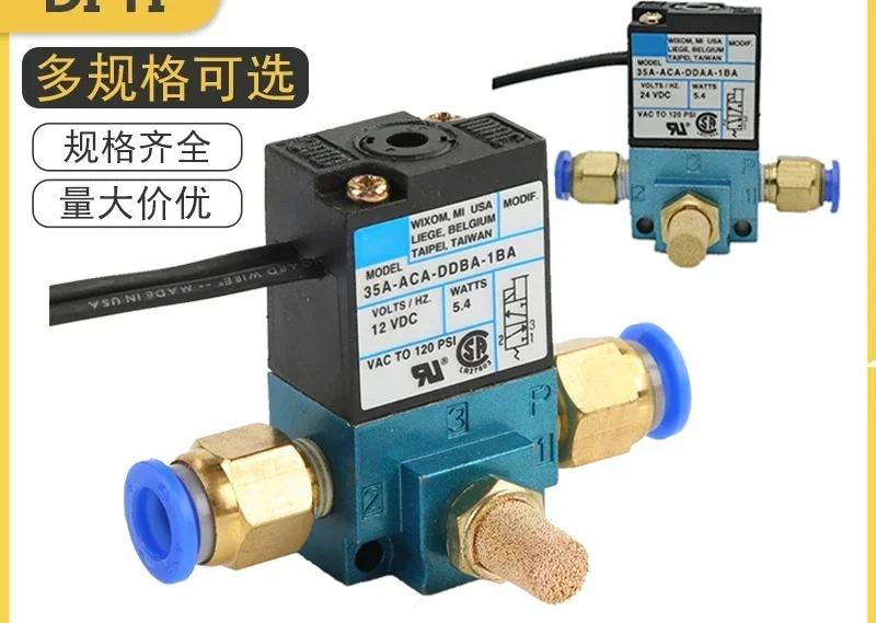 3 way High frequency solenoid valve 35A-ACA-DDAA-1BA/DDBA/DDFA MAC Marking Dispensing machine valve  1/8 thread 12V 24V DC