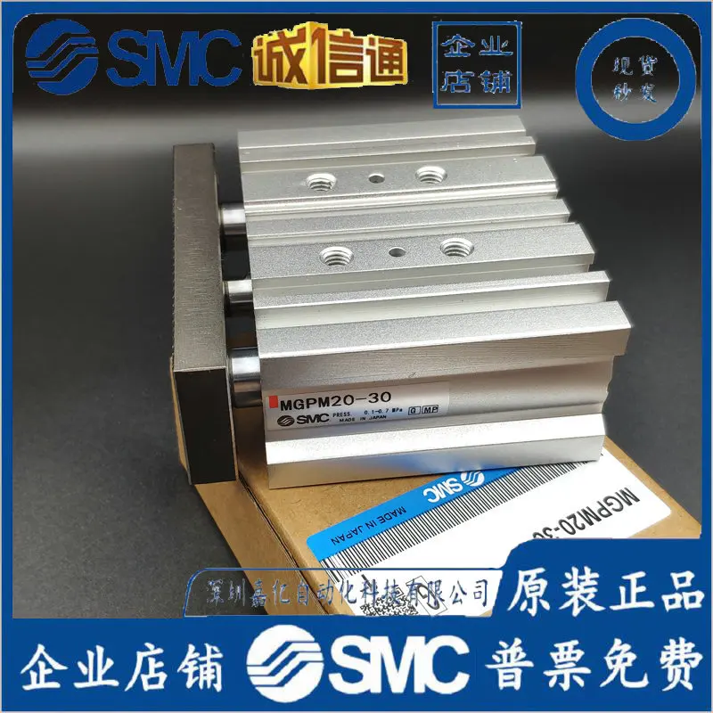 

2025 MGPM32-25-30-40 -50Z-75-100-125-150-175-200Z-300-400Z. Original SMC